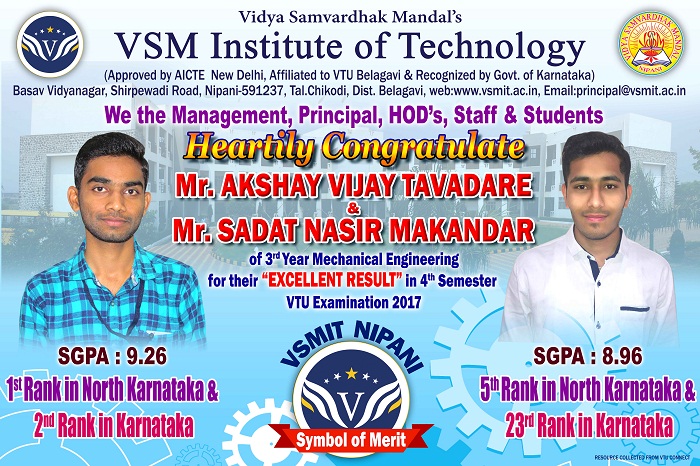 VSMIT